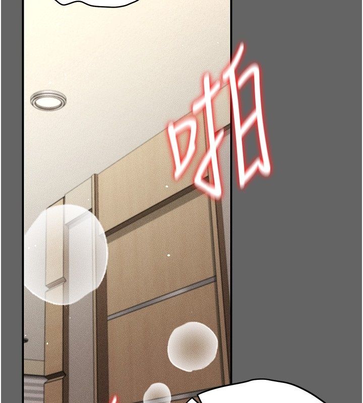 伪纯爱变态第6話-毫無防備的睡美人