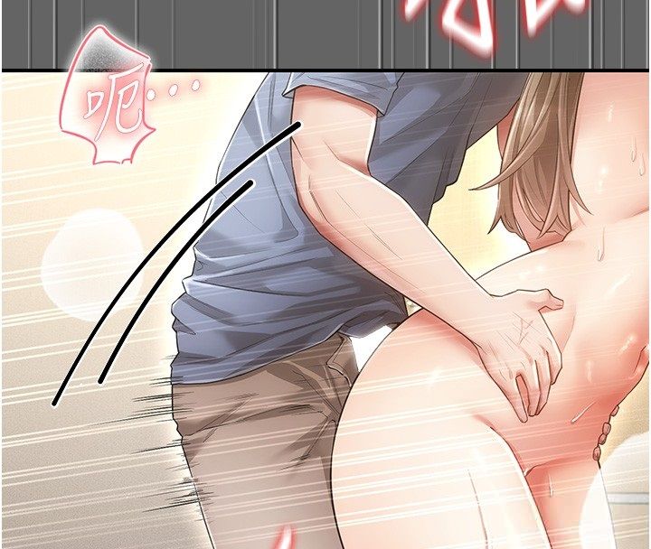 伪纯爱变态第6話-毫無防備的睡美人