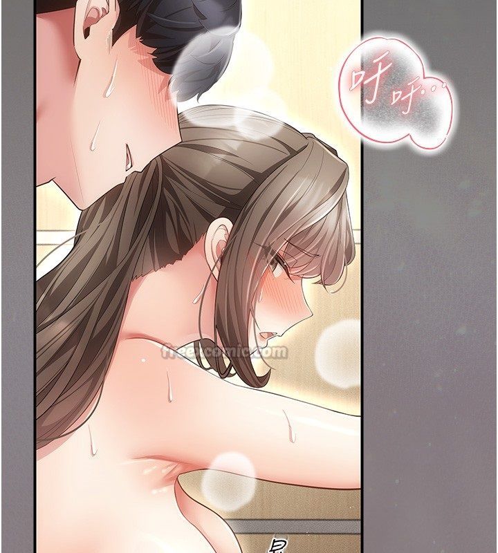 伪纯爱变态第6話-毫無防備的睡美人