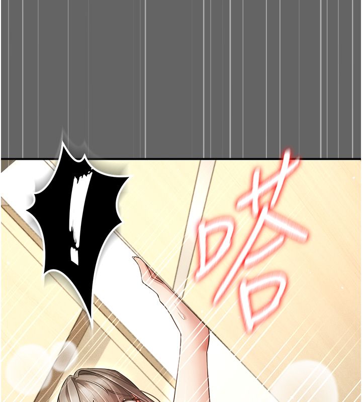 伪纯爱变态第6話-毫無防備的睡美人