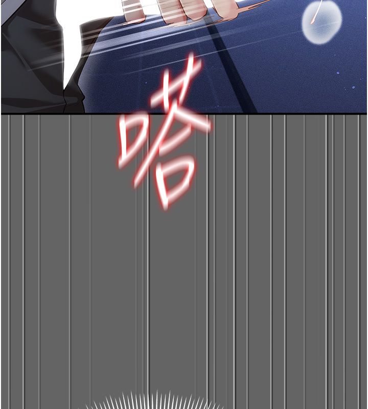 伪纯爱变态第6話-毫無防備的睡美人