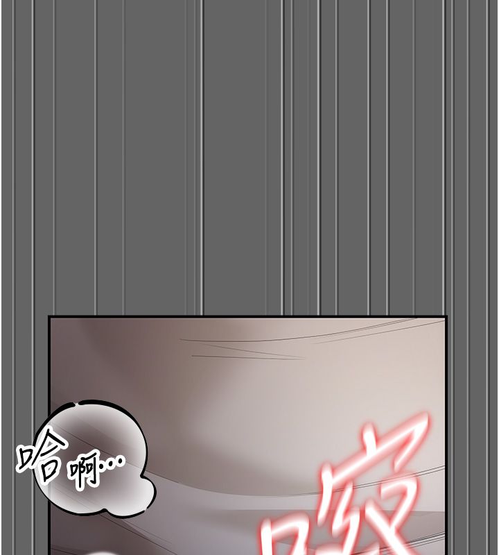 偽純愛變態第6話-毫無防備的睡美人