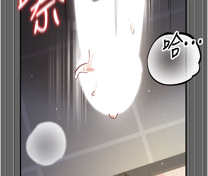 《伪纯爱变态》第6話-毫無防備的睡美人