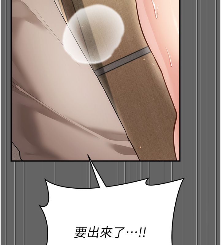 伪纯爱变态第6話-毫無防備的睡美人