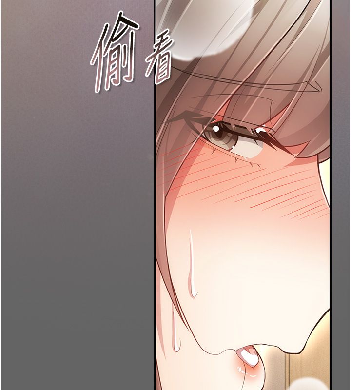伪纯爱变态第6話-毫無防備的睡美人