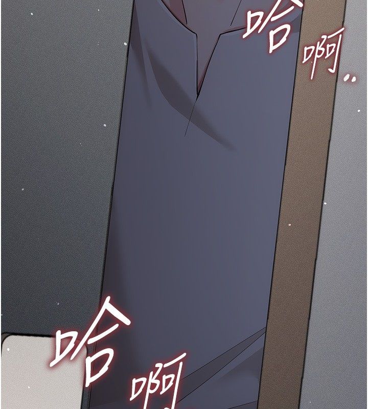 伪纯爱变态第6話-毫無防備的睡美人