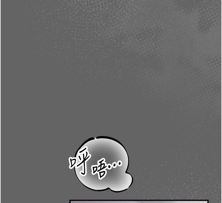 伪纯爱变态第6話-毫無防備的睡美人