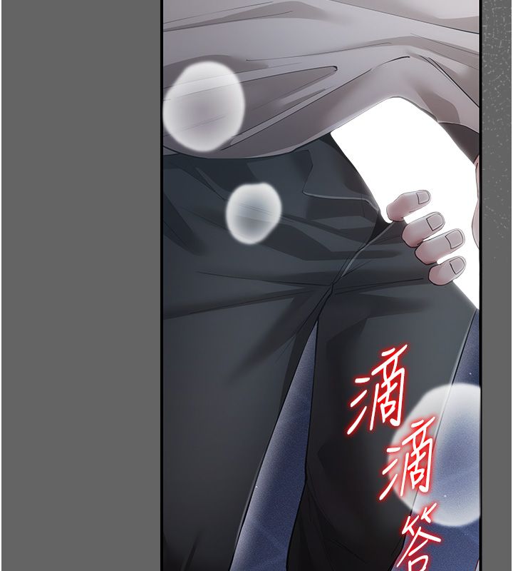 伪纯爱变态第6話-毫無防備的睡美人