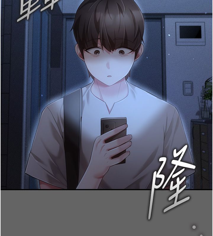 伪纯爱变态第6話-毫無防備的睡美人