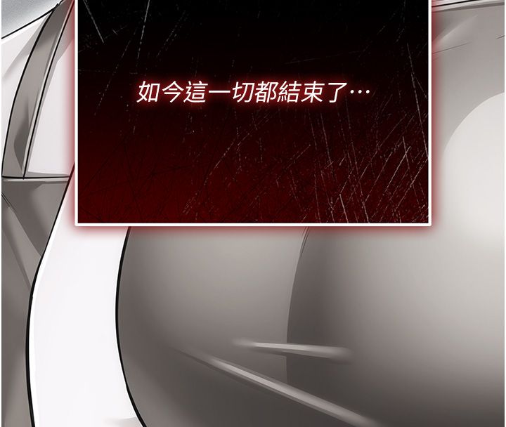偽純愛變態第6話-毫無防備的睡美人