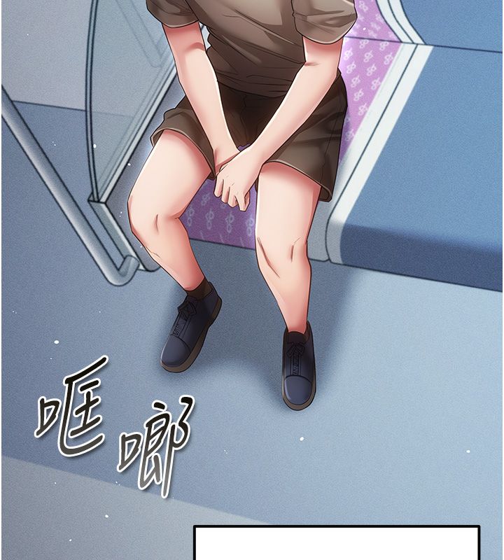 伪纯爱变态第6話-毫無防備的睡美人