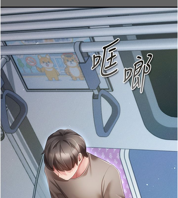 伪纯爱变态第6話-毫無防備的睡美人
