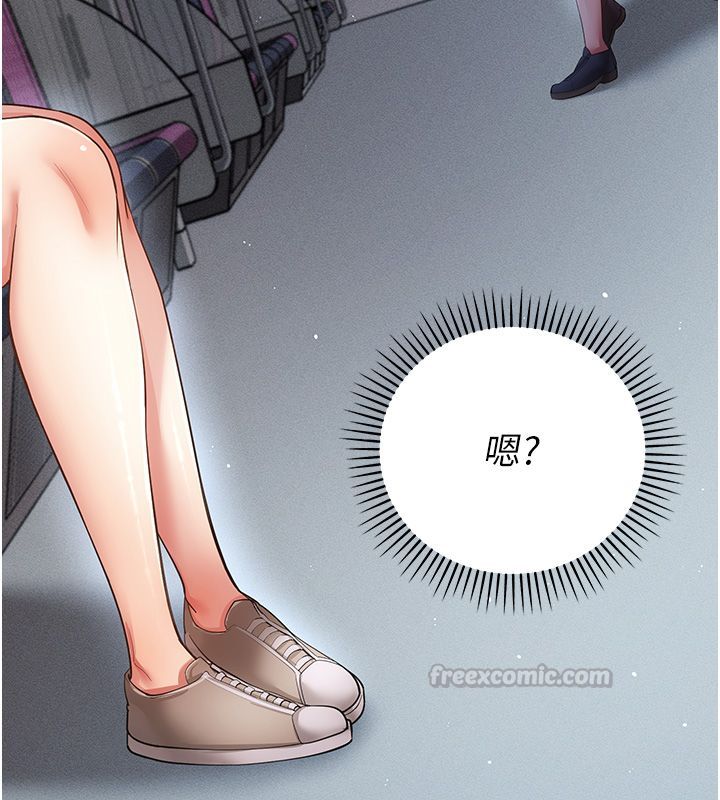 伪纯爱变态第6話-毫無防備的睡美人