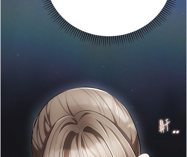 伪纯爱变态第6話-毫無防備的睡美人
