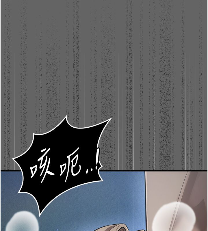 伪纯爱变态第6話-毫無防備的睡美人