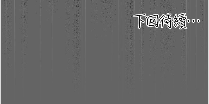 伪纯爱变态第6話-毫無防備的睡美人