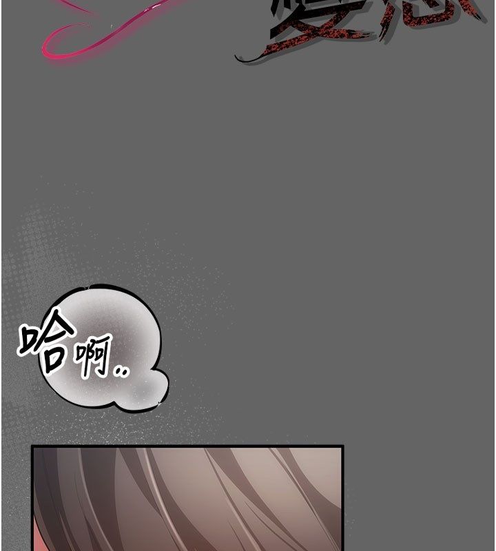 伪纯爱变态第7話-目睹一切的工讀生