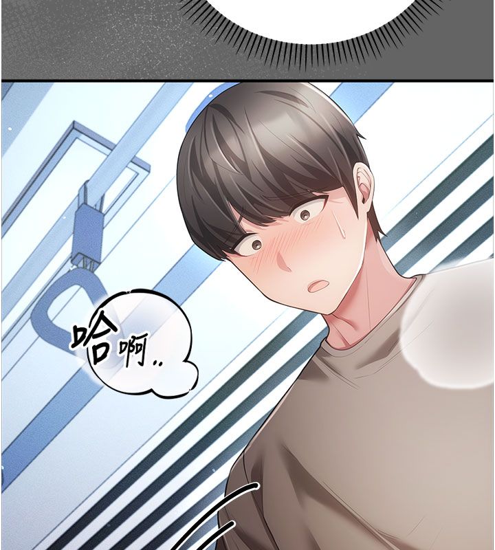 伪纯爱变态第7話-目睹一切的工讀生