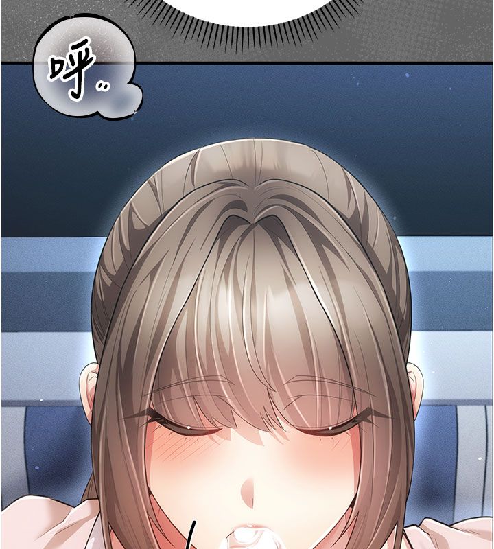 伪纯爱变态第7話-目睹一切的工讀生