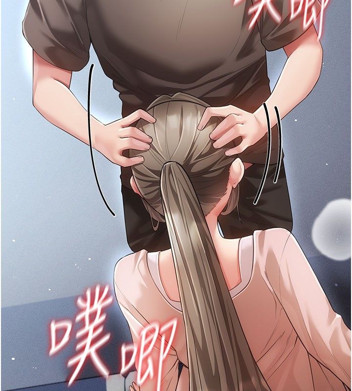 偽純愛變態第7話-目睹一切的工讀生