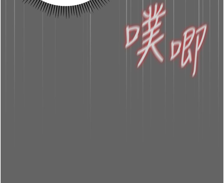 伪纯爱变态第7話-目睹一切的工讀生