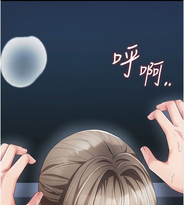 伪纯爱变态第7話-目睹一切的工讀生
