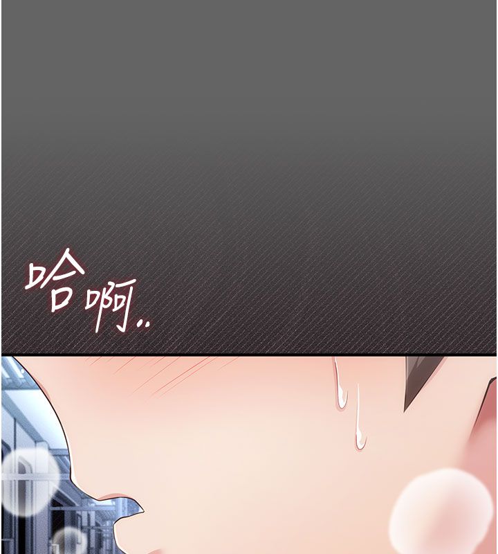 伪纯爱变态第7話-目睹一切的工讀生