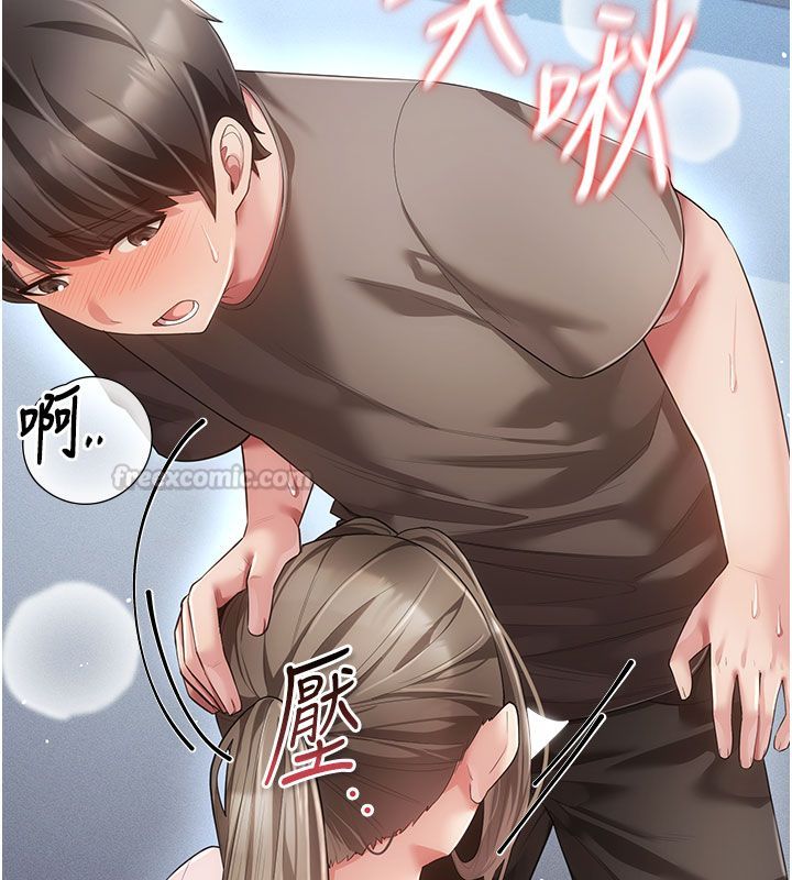 伪纯爱变态第7話-目睹一切的工讀生
