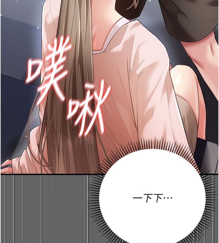 伪纯爱变态第7話-目睹一切的工讀生