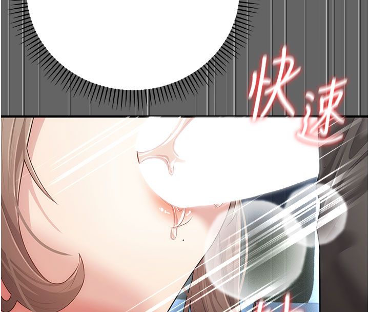 伪纯爱变态第7話-目睹一切的工讀生
