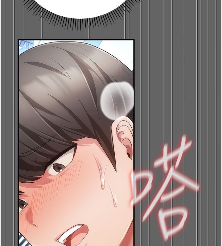 伪纯爱变态第7話-目睹一切的工讀生