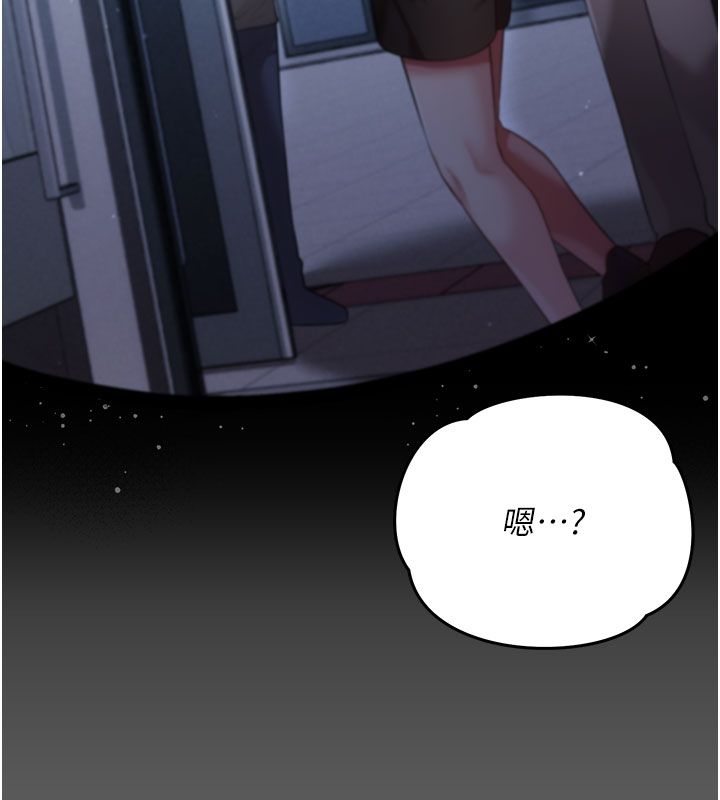 伪纯爱变态第7話-目睹一切的工讀生