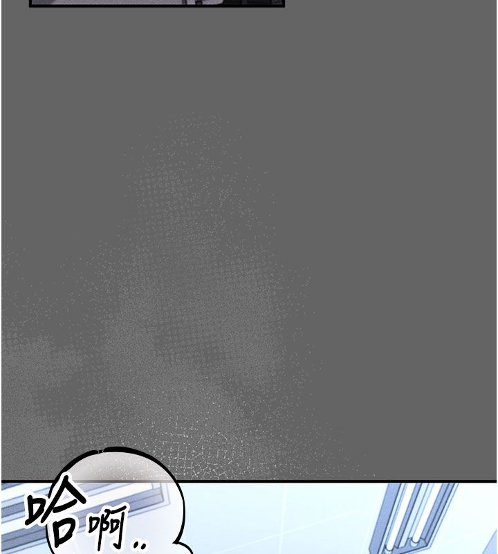 伪纯爱变态第7話-目睹一切的工讀生