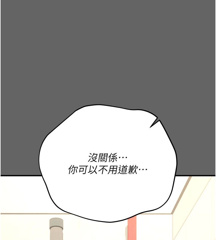 伪纯爱变态第7話-目睹一切的工讀生