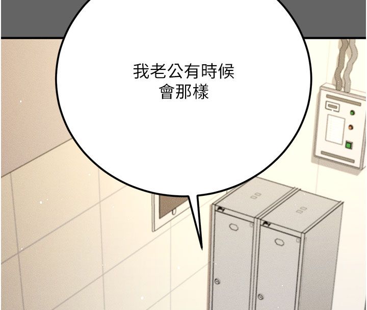伪纯爱变态第7話-目睹一切的工讀生