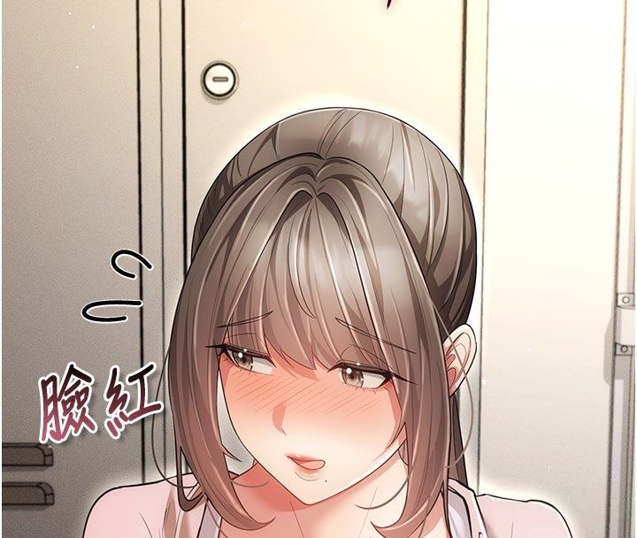 伪纯爱变态第7話-目睹一切的工讀生