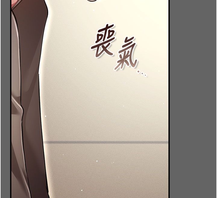 伪纯爱变态第7話-目睹一切的工讀生