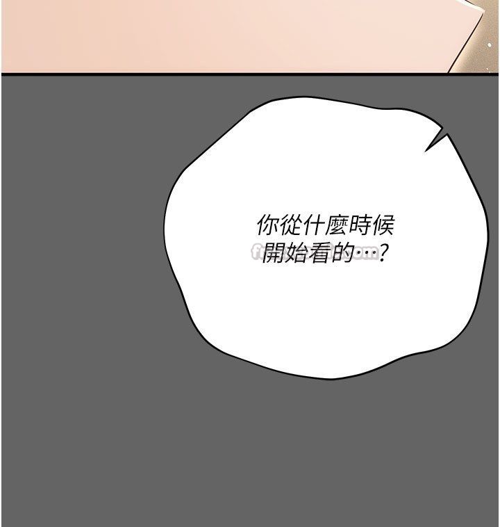 偽純愛變態第7話-目睹一切的工讀生