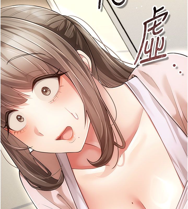 偽純愛變態第7話-目睹一切的工讀生