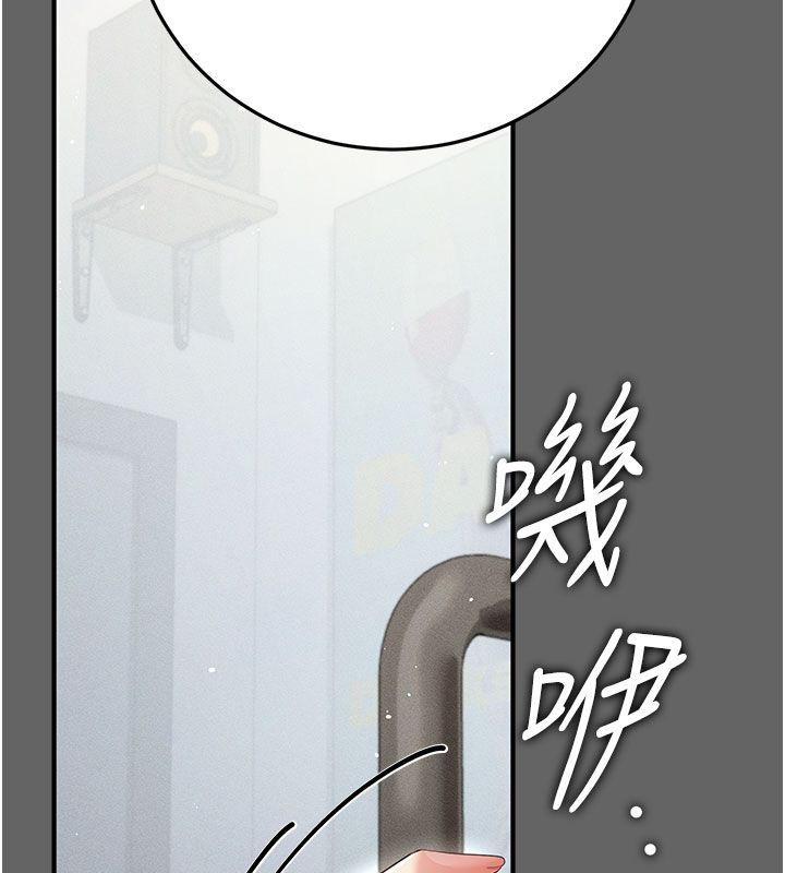 伪纯爱变态第7話-目睹一切的工讀生