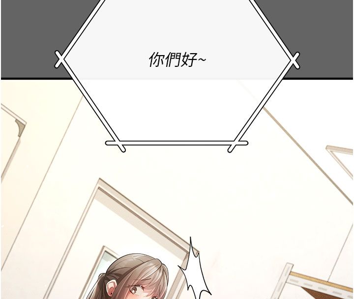 伪纯爱变态第7話-目睹一切的工讀生