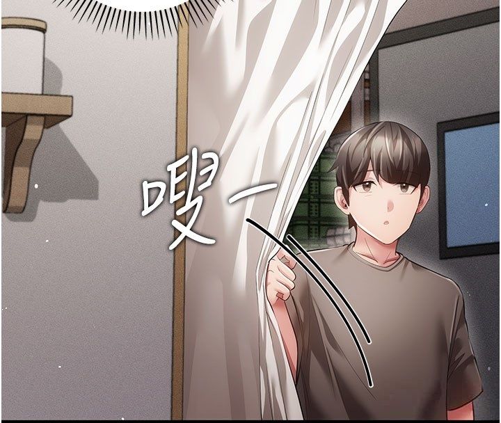 伪纯爱变态第7話-目睹一切的工讀生