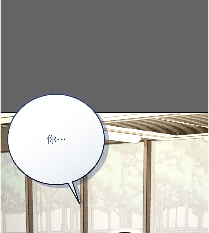 伪纯爱变态第7話-目睹一切的工讀生