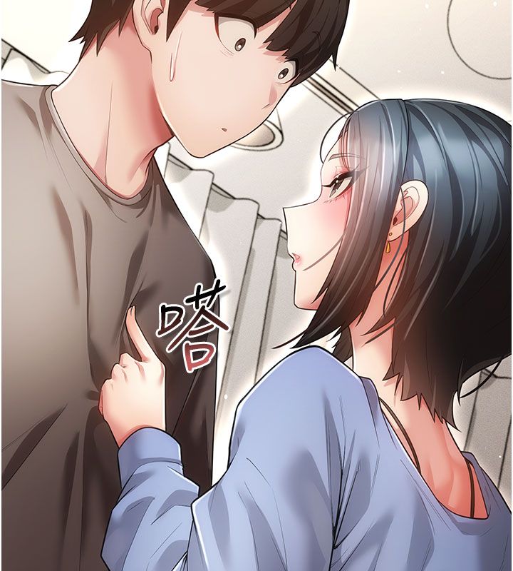 伪纯爱变态第7話-目睹一切的工讀生