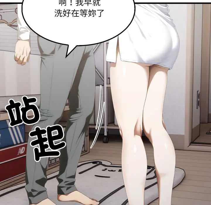 新都市人妻的秘密社团第11話