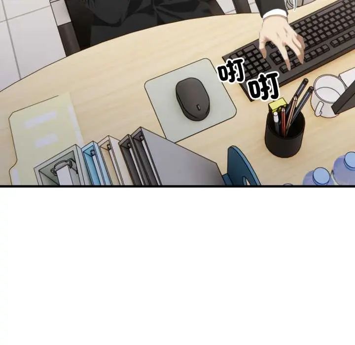 新都市人妻的秘密社团第11話