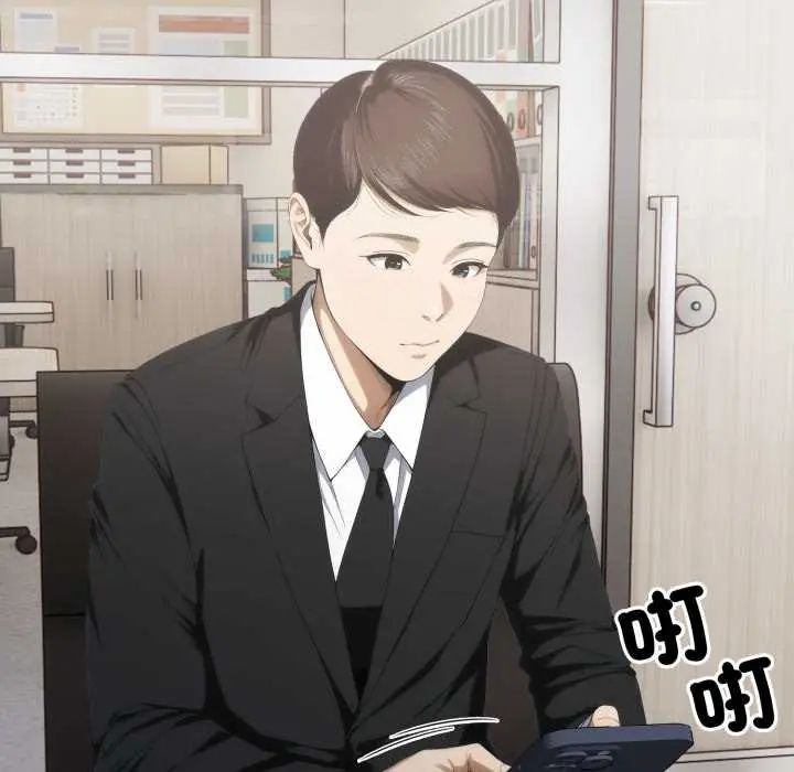 新都市人妻的秘密社团第11話