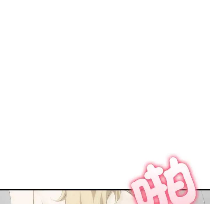 《新都市人妻的秘密社团》第11話