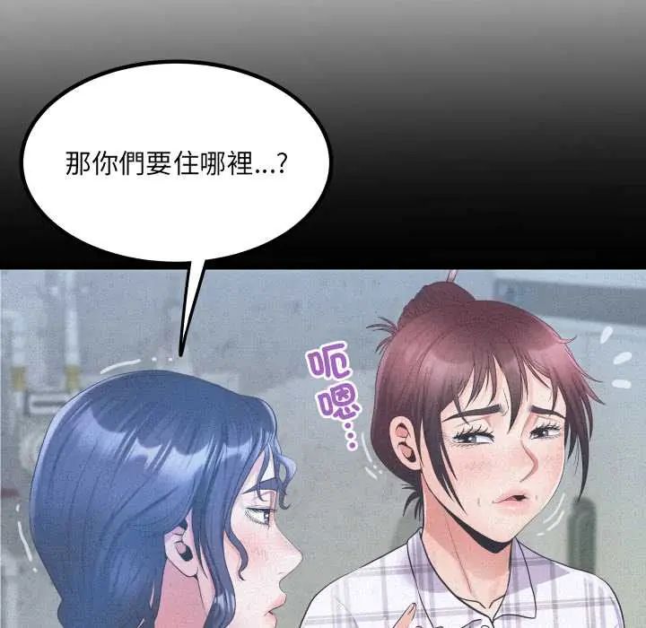 房间裏的心跳第40話