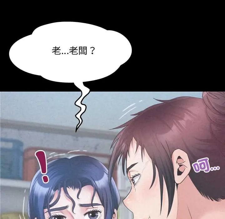 房间裏的心跳第40話